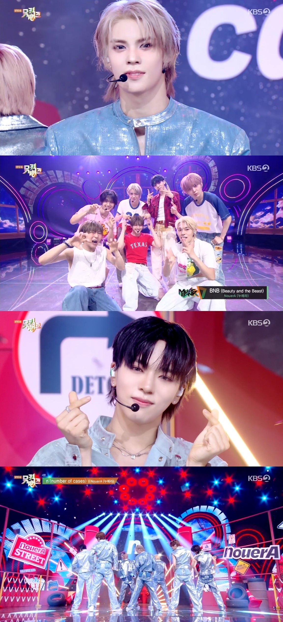 사진=KBS2 '뮤직뱅크'