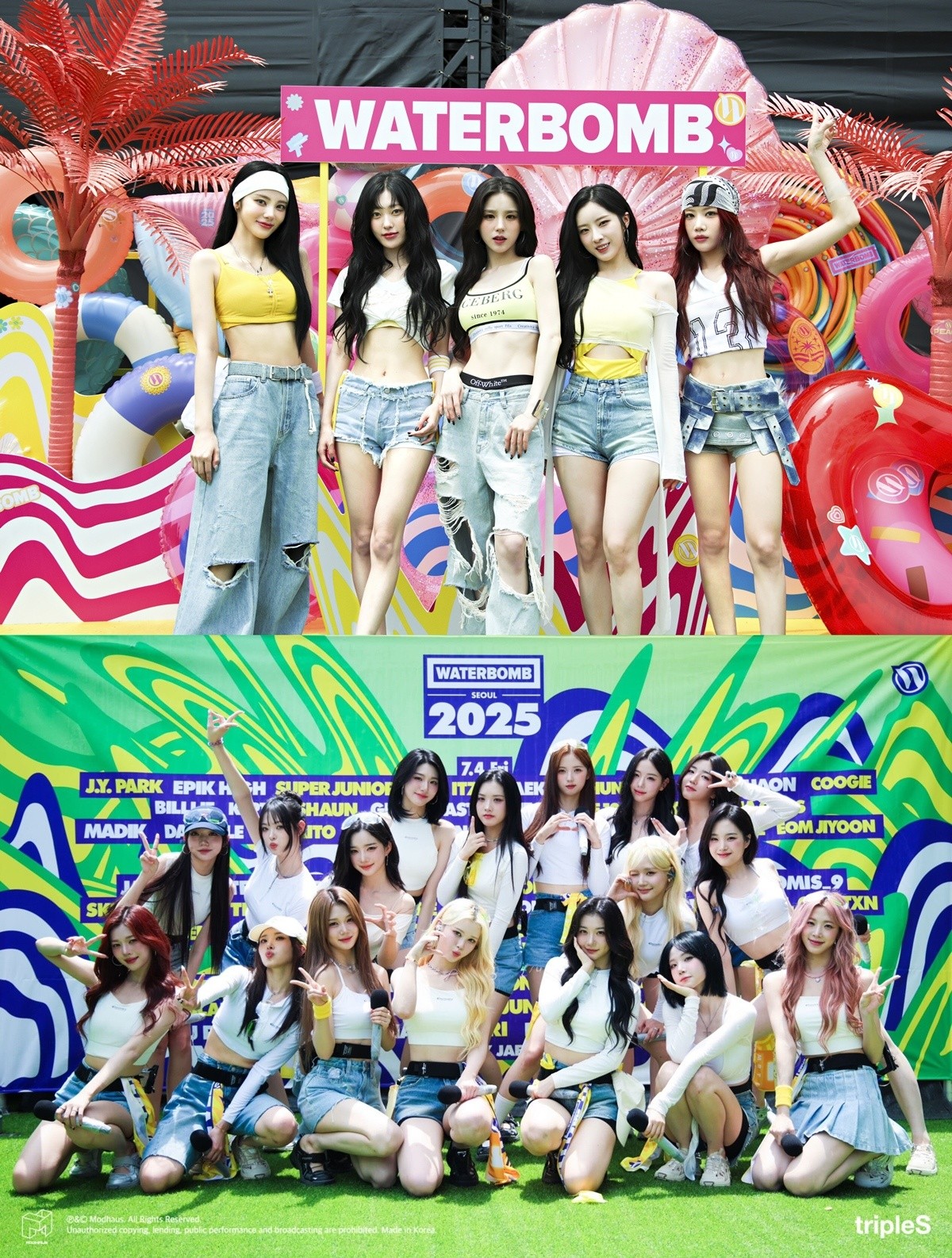 사진=모드하우스