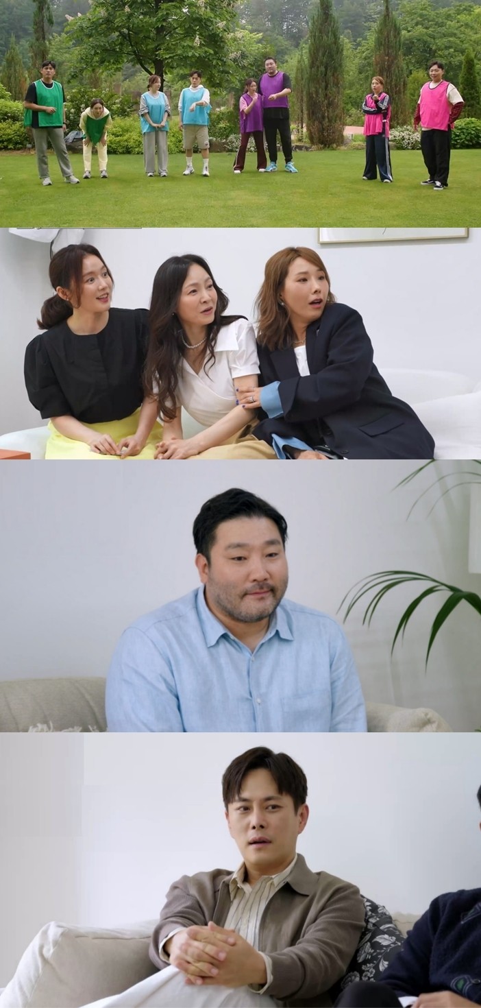 사진=KBS Joy-KBS2 '오래된 만남 추구' 2기