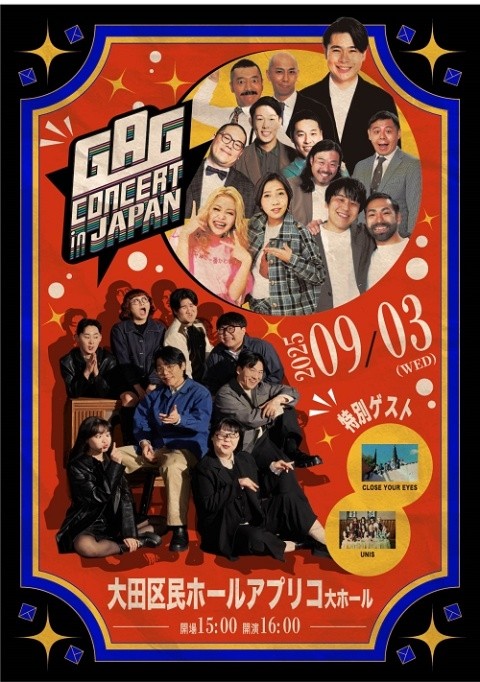 사진=KBS2 '개그콘서트'