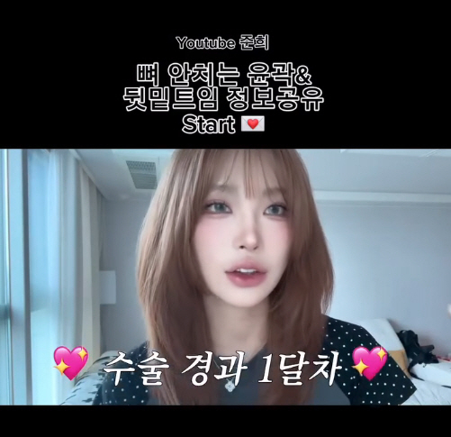 시진출처 : 최준희 개인 SNS