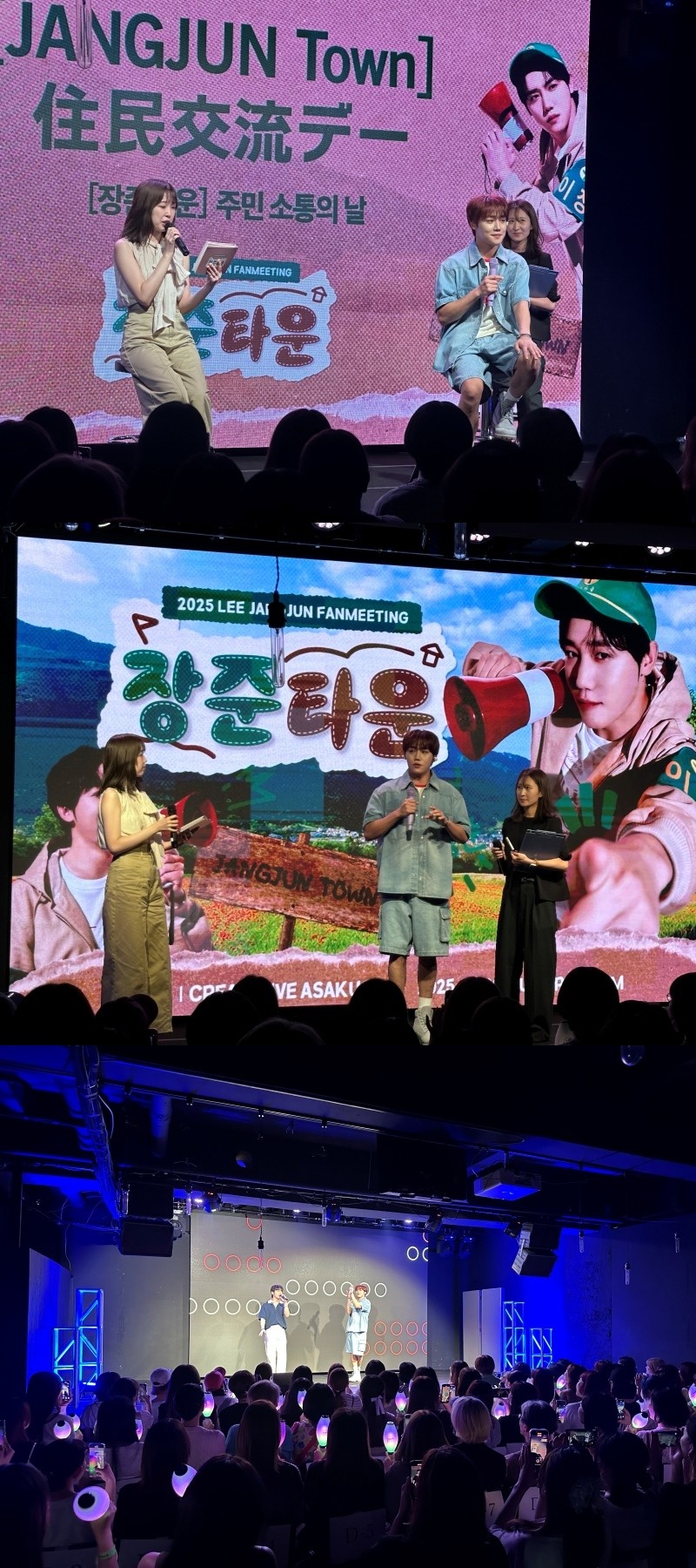 사진=울림엔터테인먼트