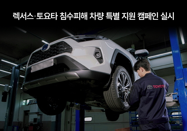 Photo Image