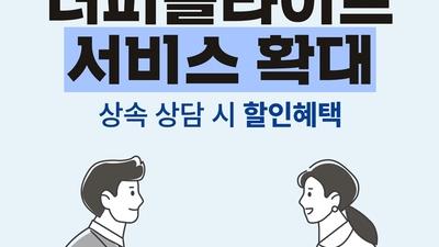 기사 썸네일