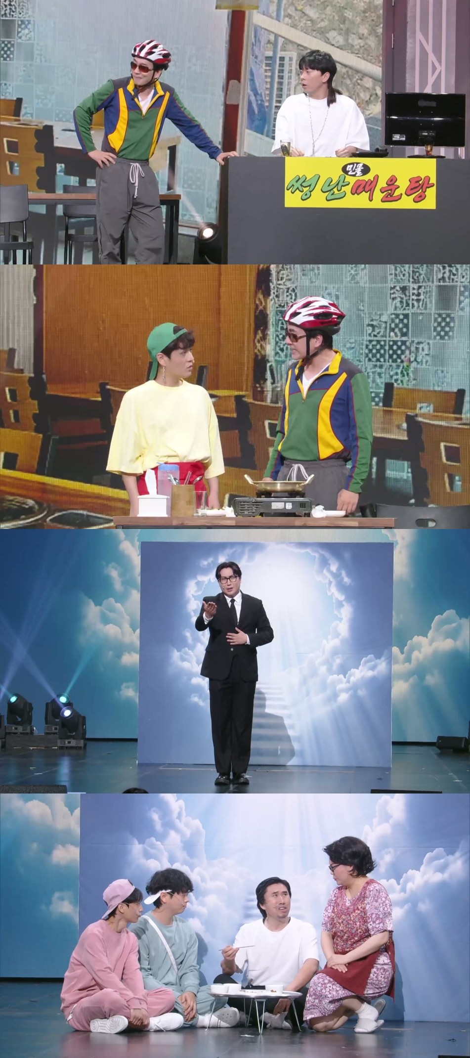 사진=KBS