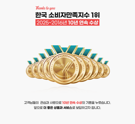 “꽃을 넘어, 흐름을 배달하다” 젠틀맨플라워, 10년 연속 고객만족지수 1위 달성