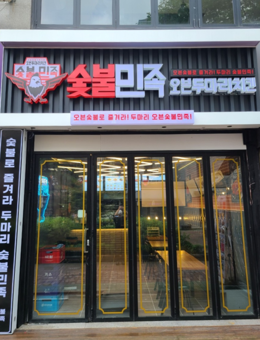 Photo Image