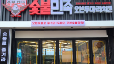 기사 썸네일