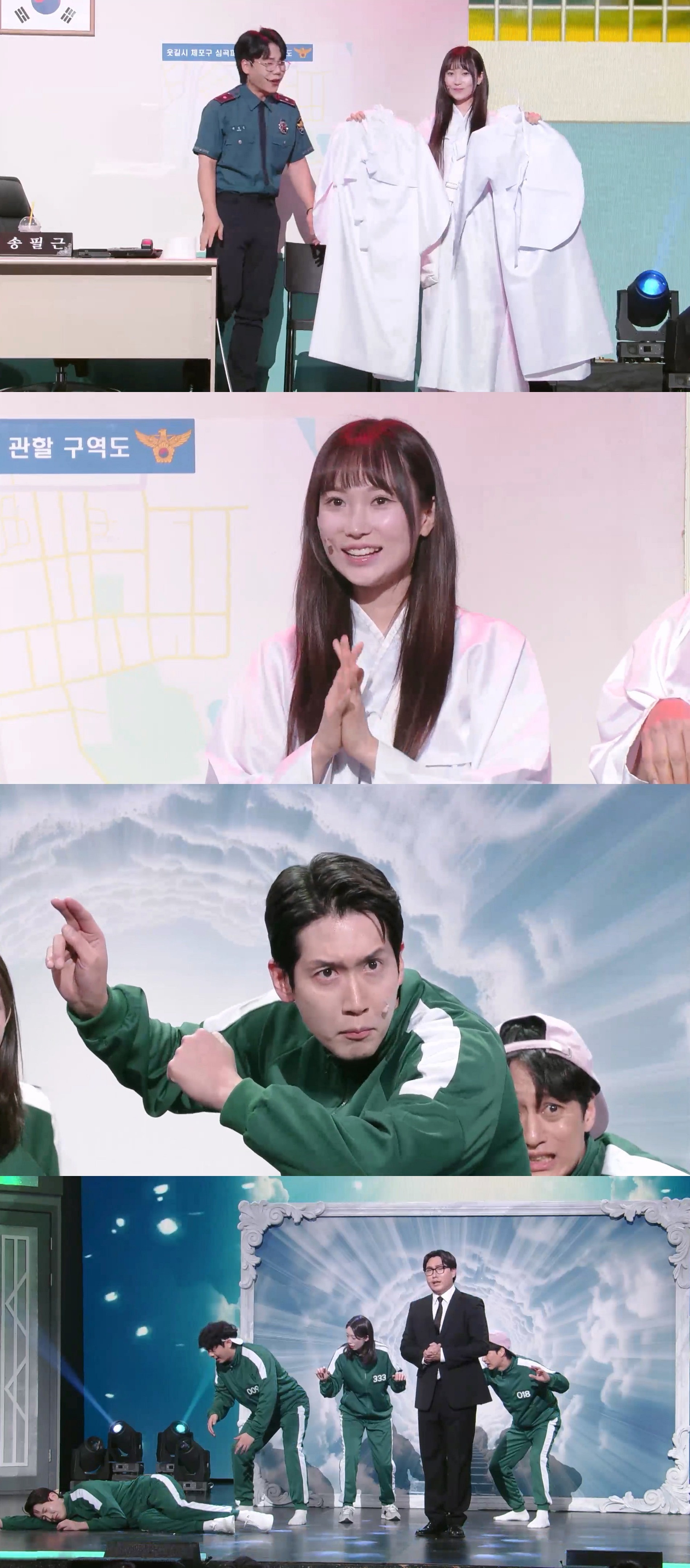 사진=KBS2 '개그콘서트'