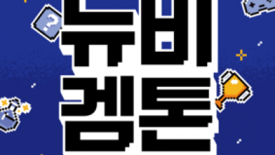 기사 썸네일