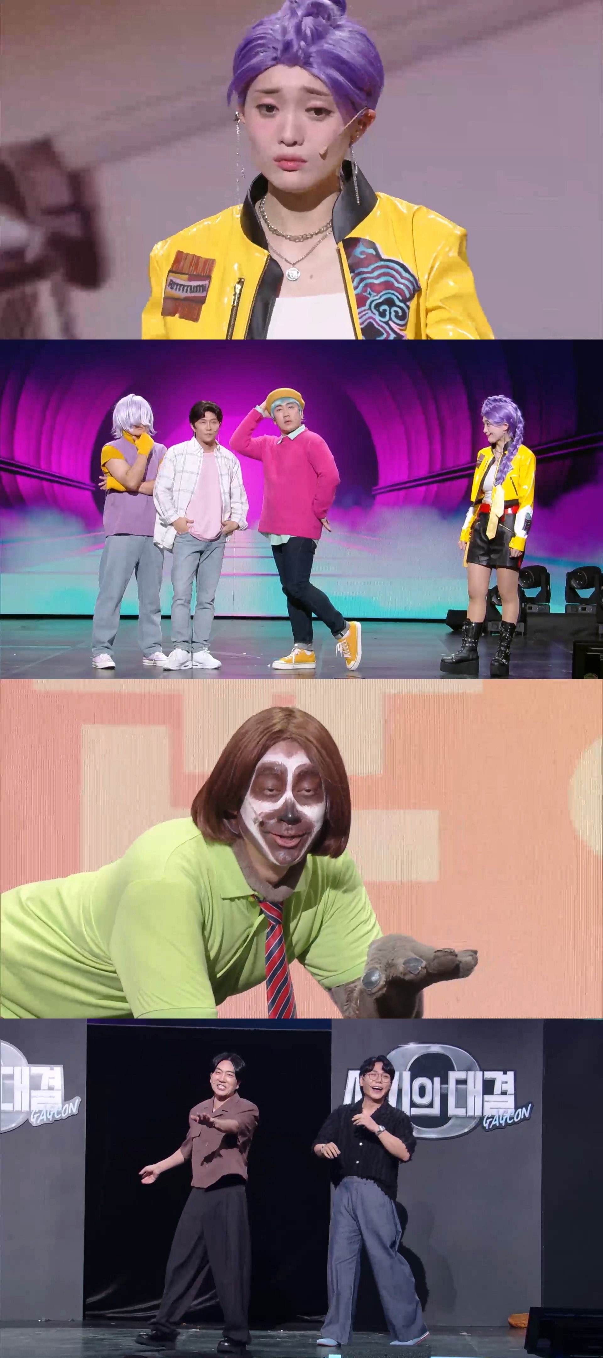 사진=KBS2 '개그콘서트'