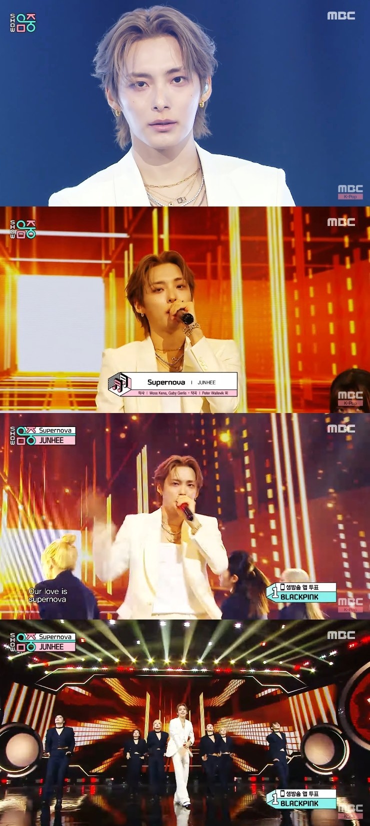 사진=MBC '쇼! 음악중심'