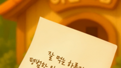 기사 썸네일