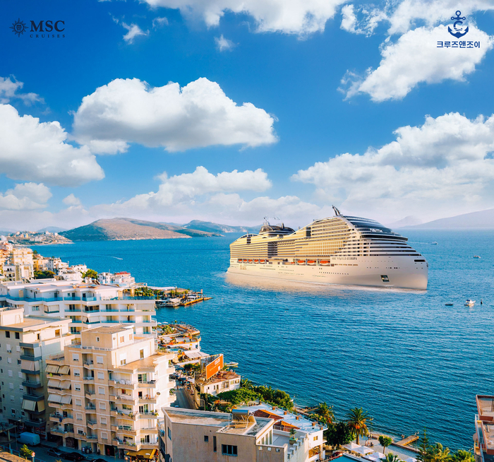 [사진= 크루즈앤조이, MSC Cruises, Pixabay]