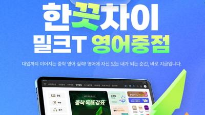 기사 썸네일