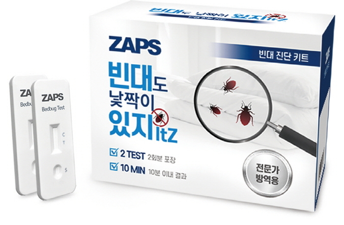 팜클 '빈대 진단키트' 출시, “진단키트로 빈대 발생 자가 진단 가능”