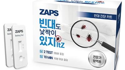 기사 썸네일