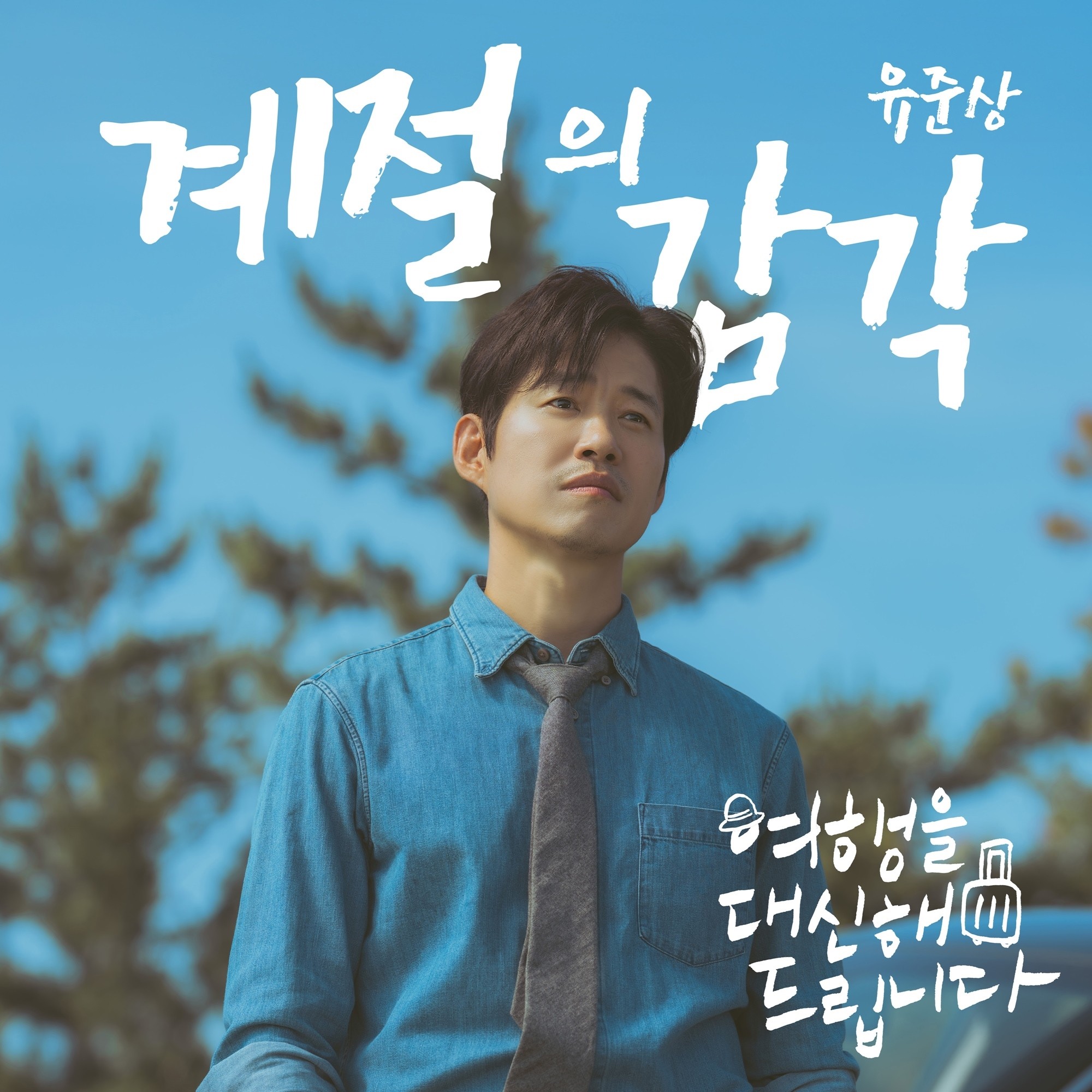 사진=빅오션이엔엠