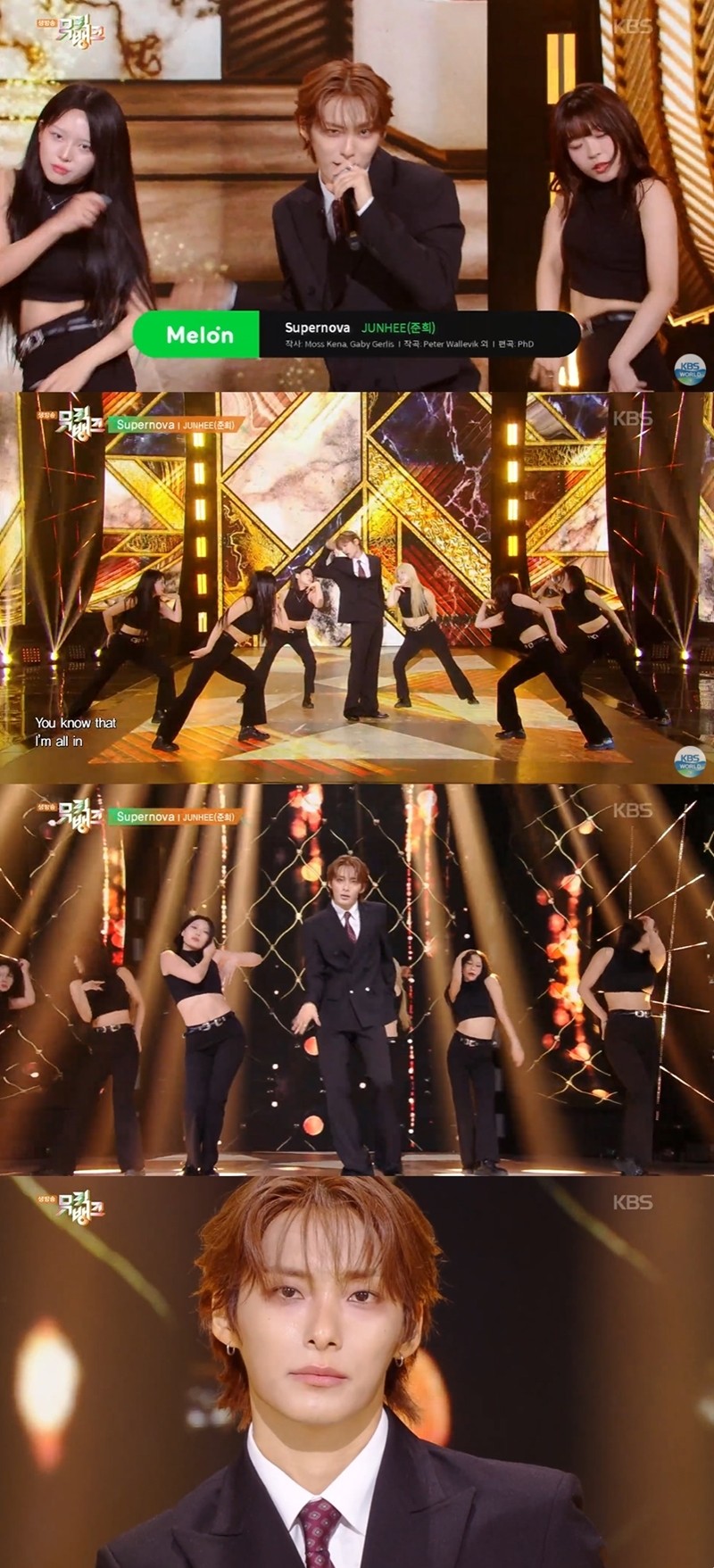 사진=KBS2 '뮤직뱅크'
