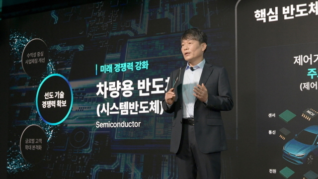 현대모비스, 전동화·SDV 분야 혁신 속도…반도체·로보틱스 사업 본격 진출