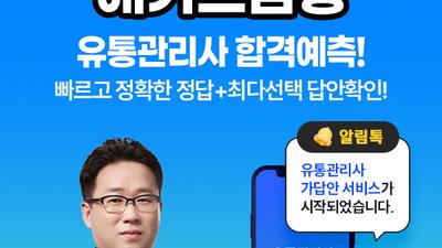 기사 썸네일