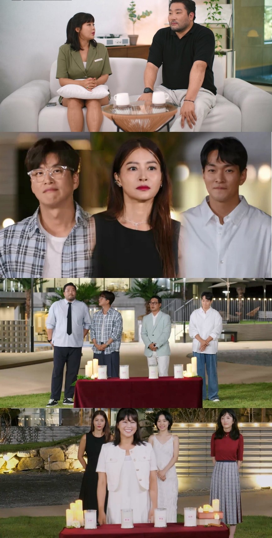 사진=KBS Joy-KBS2 '오래된 만남 추구'