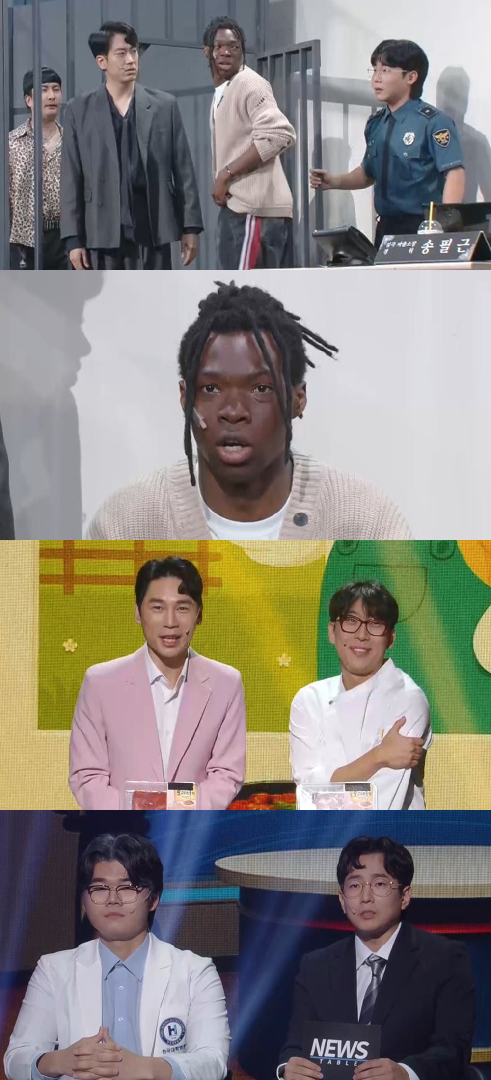 사진=KBS2 '개그콘서트'