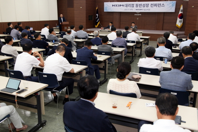 KG 모빌리티 “대리점과 동반 성장하는 방안 마련”