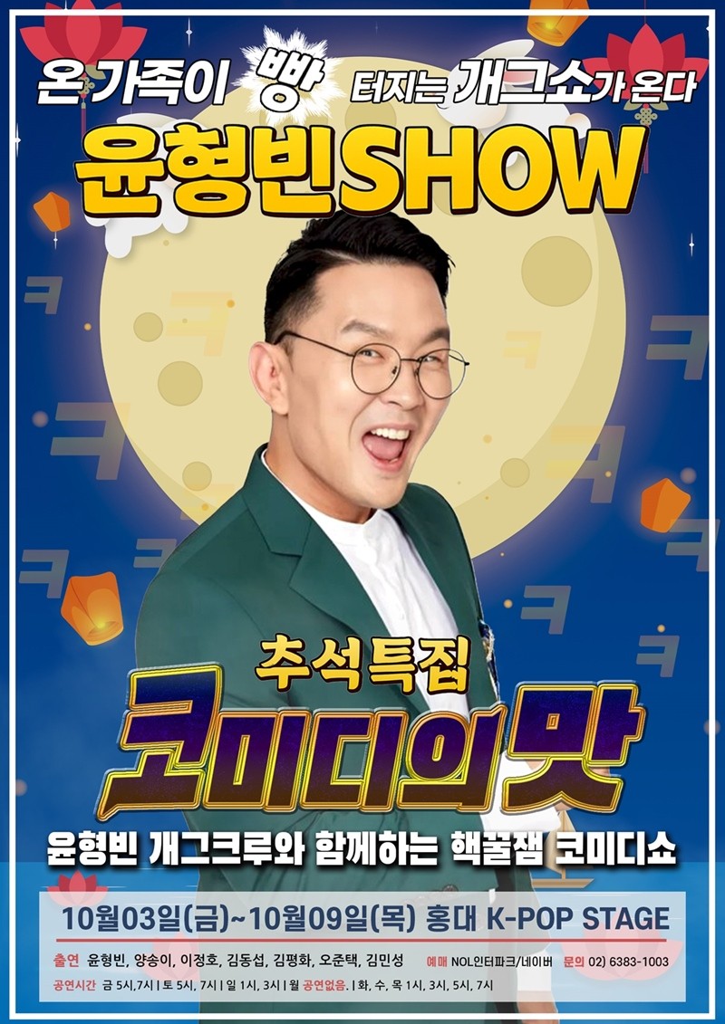 사진=윤소그룹