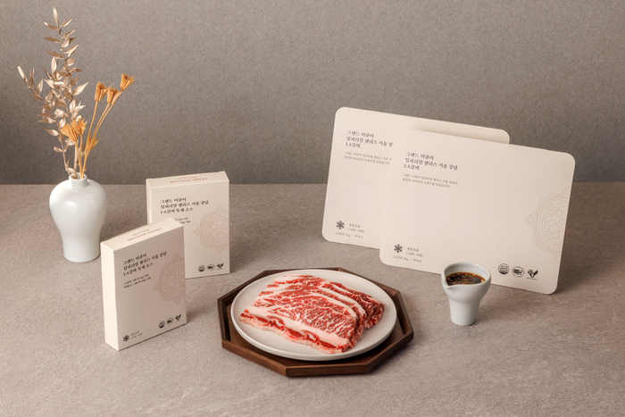 그랜드 머큐어 임피리얼 팰리스 서울 강남, LA 갈비·천산주·티트레이 세트 구성