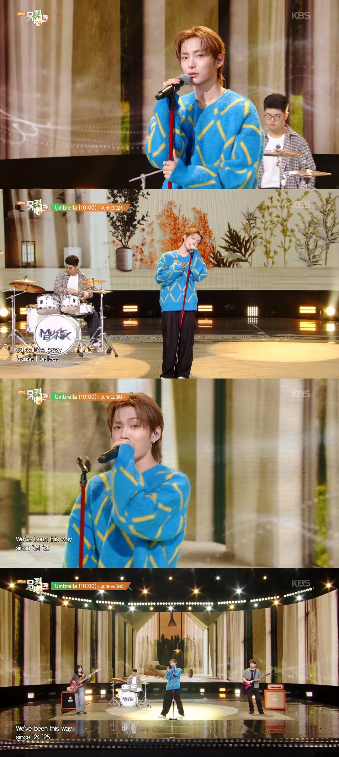 사진=KBS2 '뮤직뱅크'