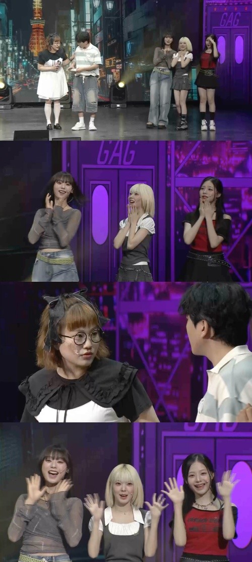 사진=KBS2 '개그콘서트'