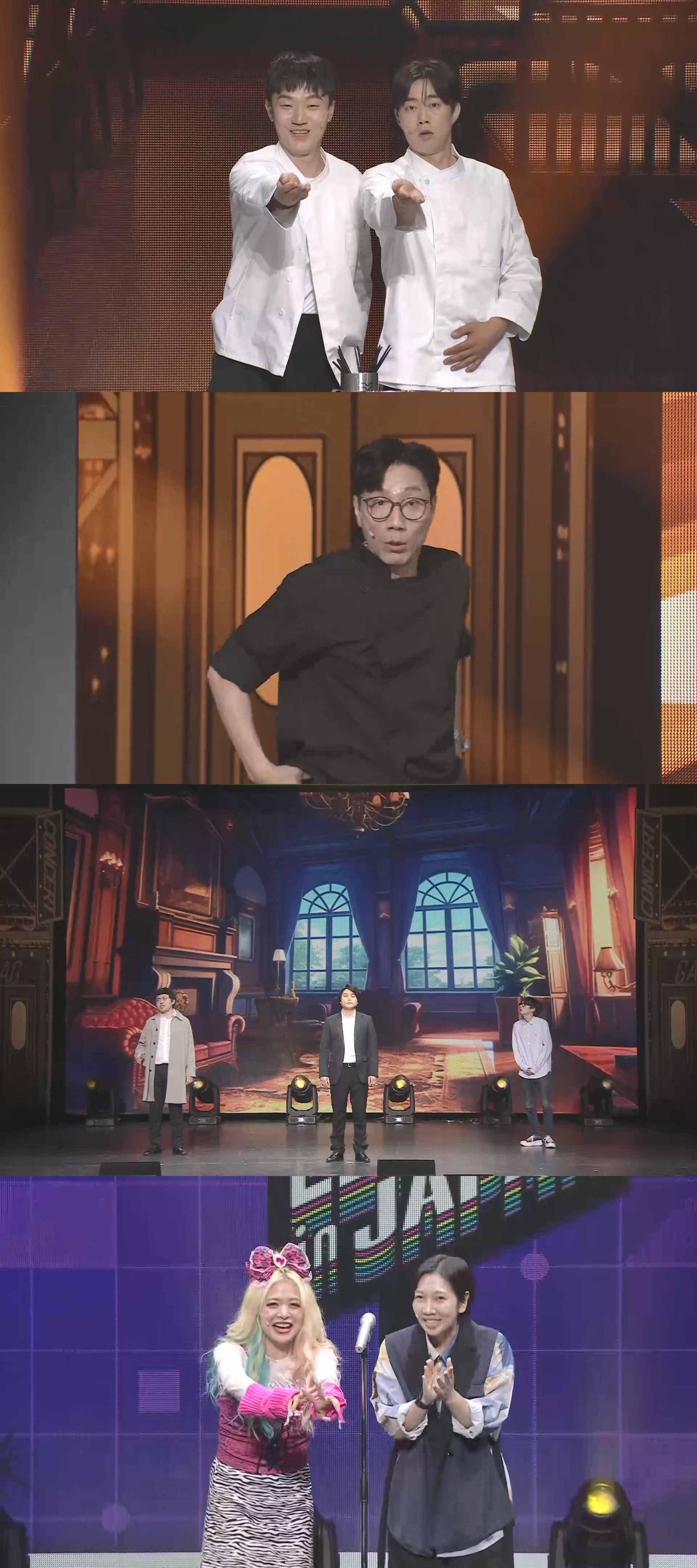 사진=KBS2 '개그콘서트'