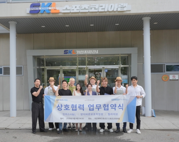 인어스에이치엔엘, 창립 10주년 기념 데일리루시와 함께하는 가치 소비 확산