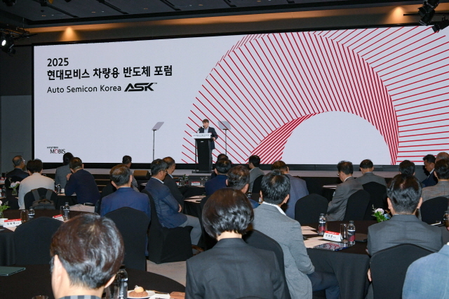 현대모비스 “민간 주도형 국내 차량용 반도체 생태계 강화”