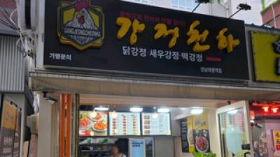 기사 썸네일