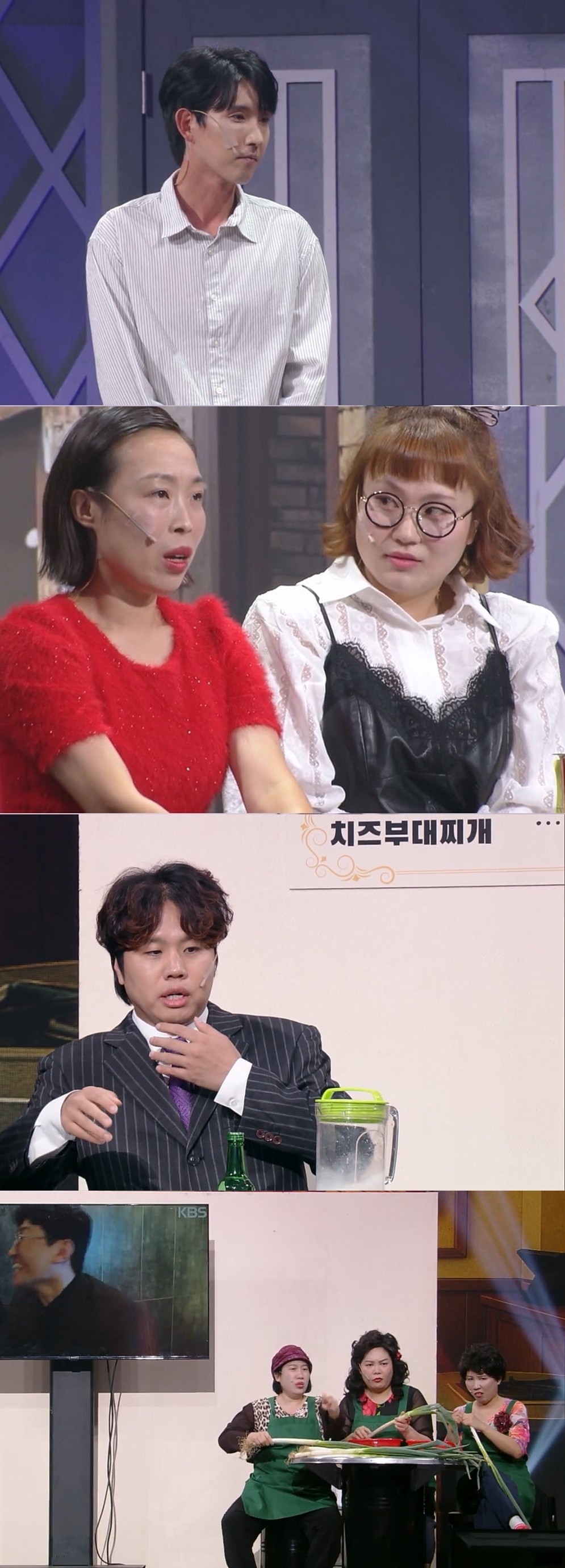 사진=KBS2 '개그콘서트'