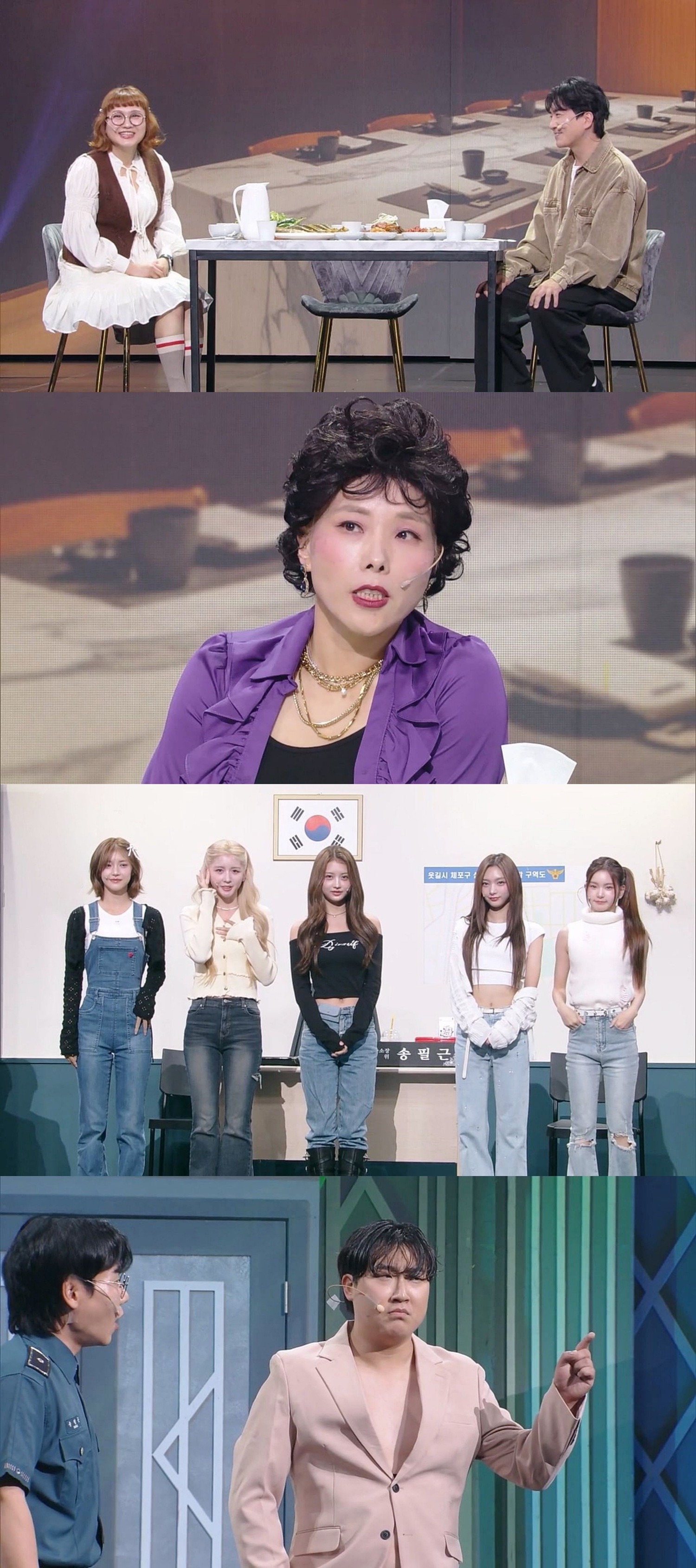 사진=KBS2 '개그콘서트'