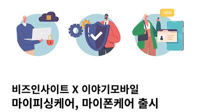 기사 썸네일