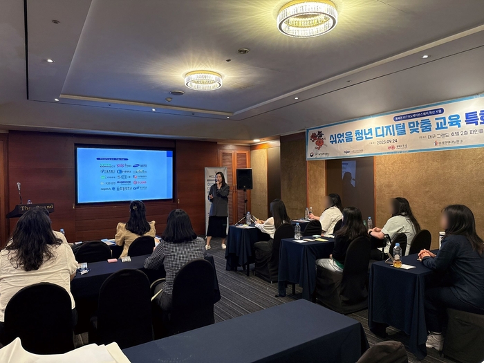 동북권 ICT 이노베이션 '쉬었음 청년 디지털 맞춤교육' 2차 오프라인 교육 성료