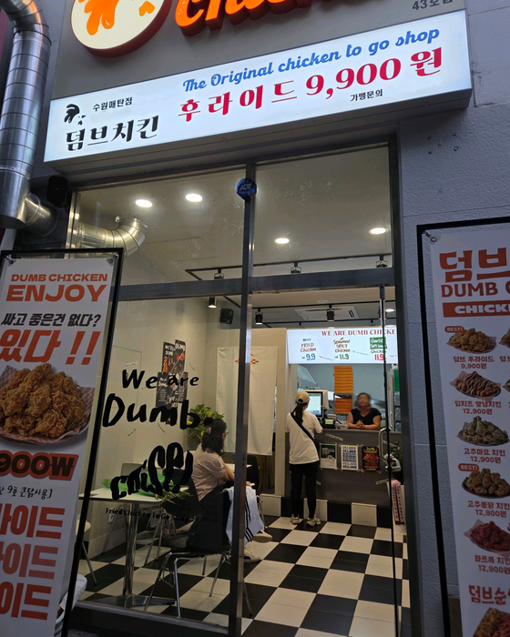 프랜차이즈 덤브치킨, 1000만원 가맹점 지원정책 '60호점까지 연장'