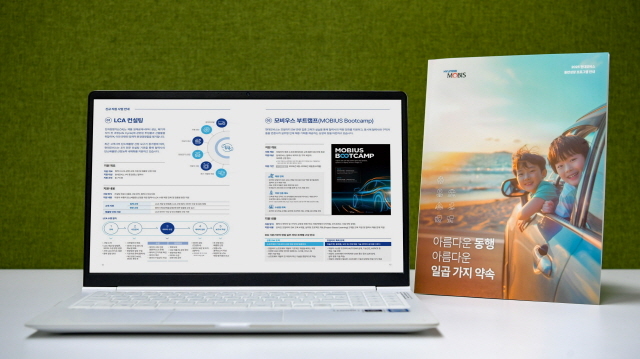 현대모비스 “4천여 개 협력사와 3년간 공동 출원 특허 850건”