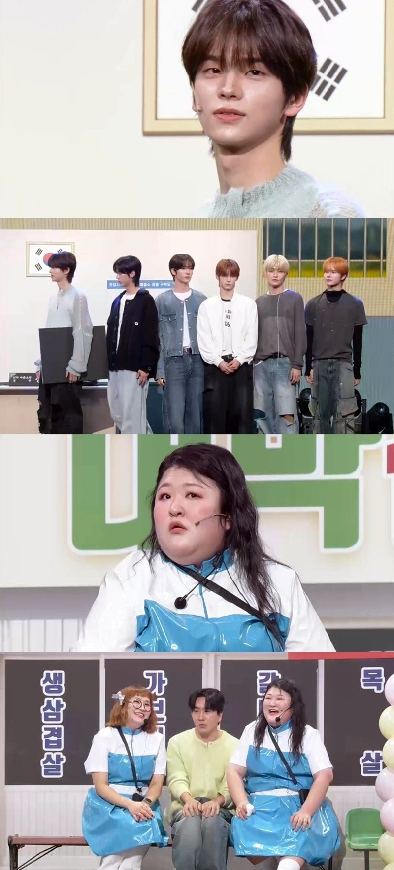 사진=KBS