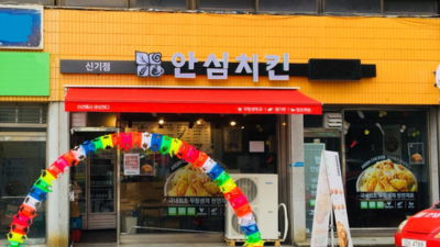 기사 이미지