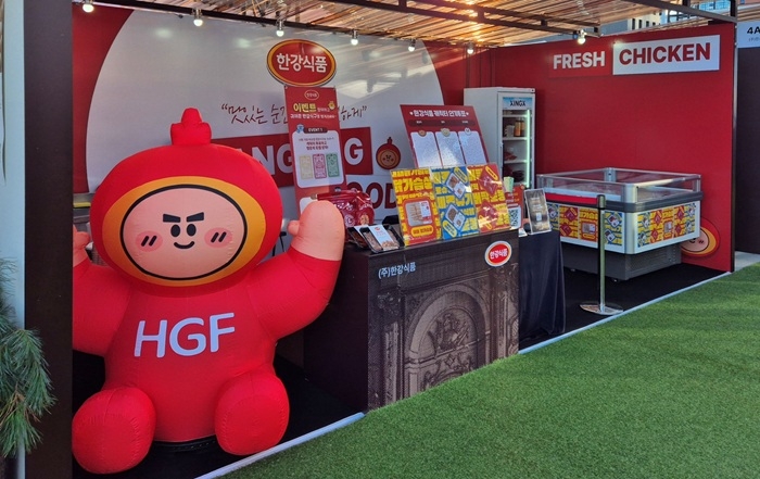 한강식품, SSG닷컴 '미(美)지엄' 참가…미식 강자 각인