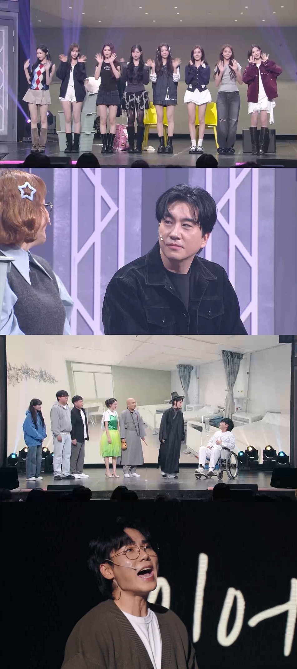 사진=KBS2 '개그콘서트'