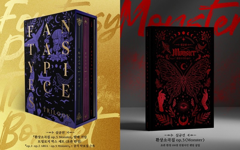 사진=헤아릴 규