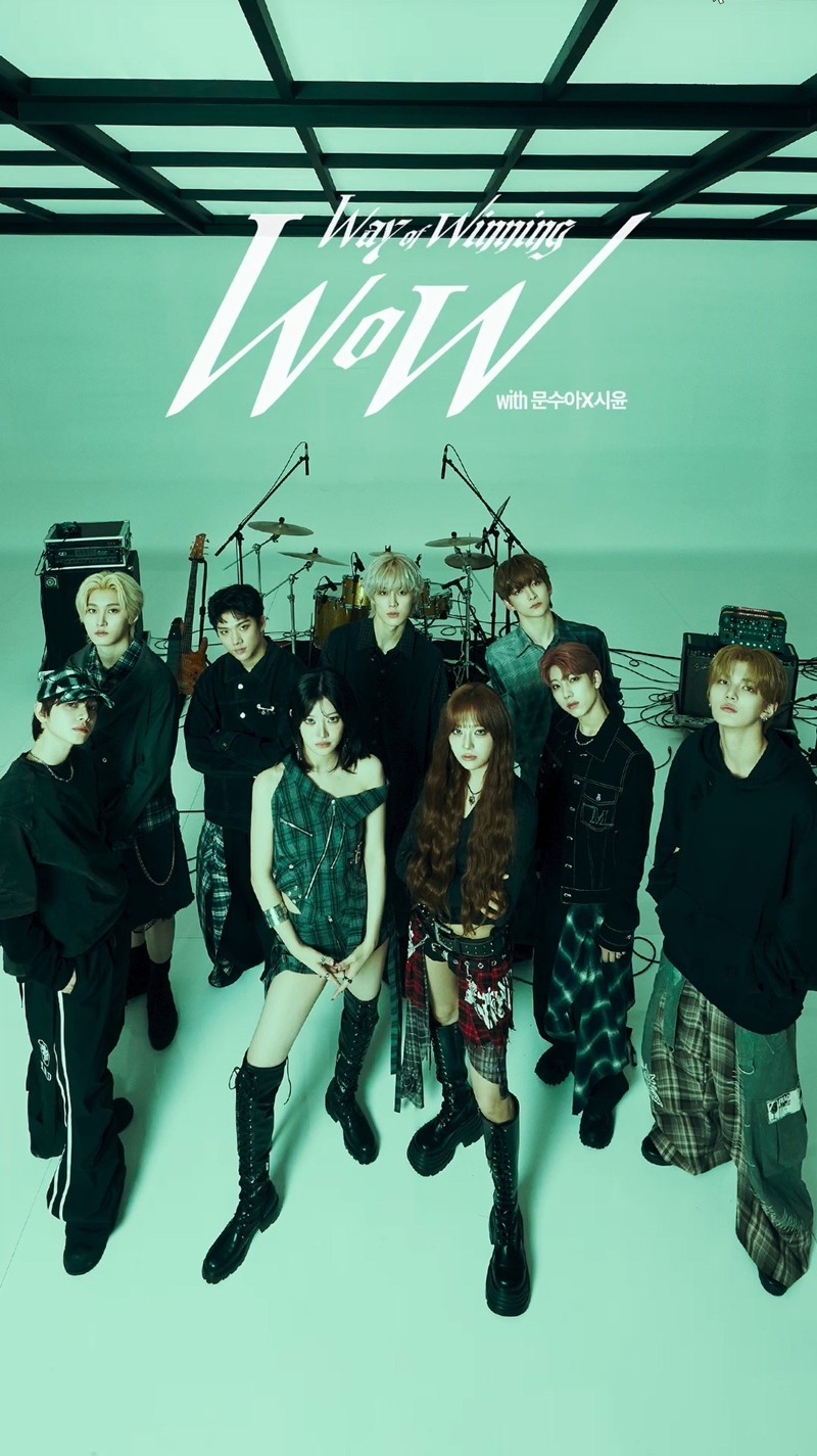 사진=미스틱스토리