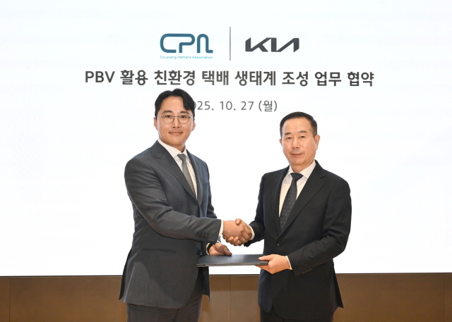 기아 “쿠팡파트너스연합회와 협력해 택배 차량에 PBV 적극 활용”