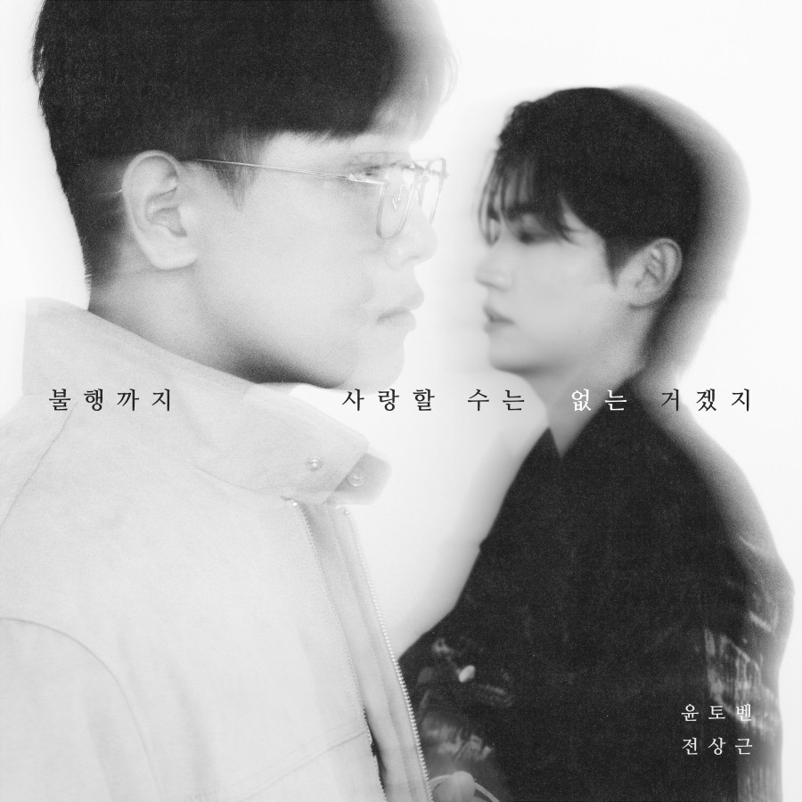 사진=딩고, 더블엑스엔터테인먼트